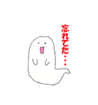 ゆるいおばけの日常（個別スタンプ：15）