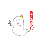 ゆるいおばけの日常（個別スタンプ：17）