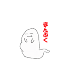 ゆるいおばけの日常（個別スタンプ：19）