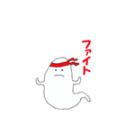 ゆるいおばけの日常（個別スタンプ：31）