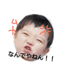 itouke stamp（個別スタンプ：2）