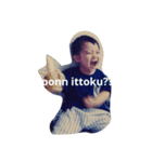 itouke stamp（個別スタンプ：7）