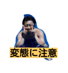 itouke stamp（個別スタンプ：8）