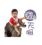 Baby KT and lovely DOU DOU LONG's Mantra（個別スタンプ：6）