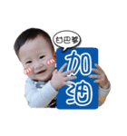 Baby KT and lovely DOU DOU LONG's Mantra（個別スタンプ：10）