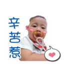 Baby KT and lovely DOU DOU LONG's Mantra（個別スタンプ：13）