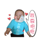 Baby KT and lovely DOU DOU LONG's Mantra（個別スタンプ：14）