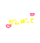 愛言葉（個別スタンプ：2）