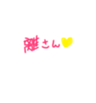 愛言葉（個別スタンプ：7）