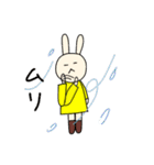 ウサすたんぷ②（個別スタンプ：17）