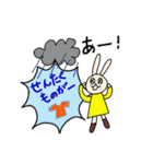 ウサすたんぷ②（個別スタンプ：26）