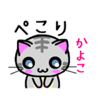 かよこ ねこ（個別スタンプ：4）