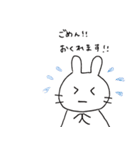 前歯うさぎさん（個別スタンプ：20）