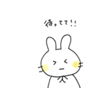 前歯うさぎさん（個別スタンプ：21）