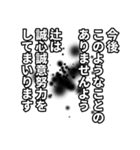 辻さん名前ナレーション（個別スタンプ：14）