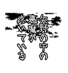 矢野さん名前ナレーション（個別スタンプ：2）