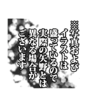 矢野さん名前ナレーション（個別スタンプ：16）