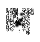 浜田さん名前ナレーション（個別スタンプ：1）