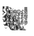 大橋さん名前ナレーション（個別スタンプ：3）