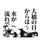 大橋さん名前ナレーション（個別スタンプ：6）