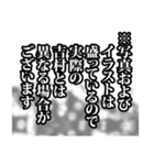 吉村さん名前ナレーション（個別スタンプ：2）