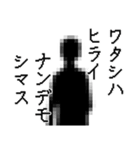 平井さん名前ナレーション（個別スタンプ：13）