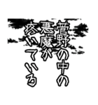 菅野さん名前ナレーション（個別スタンプ：29）