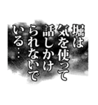 堀さん名前ナレーション（個別スタンプ：22）