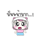 >> My name is Makdee. ！ ！（個別スタンプ：15）