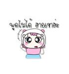 >> My name is Makdee. ！ ！（個別スタンプ：16）