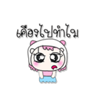 >> My name is Makdee. ！ ！（個別スタンプ：30）