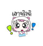 >> My name is Makdee. ！ ！（個別スタンプ：33）