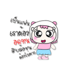 >> My name is Makdee. ！ ！（個別スタンプ：38）