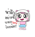 >> My name is Makdee. ！ ！（個別スタンプ：39）