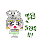 ^_^！！ My name is Fumina. Dog. ！（個別スタンプ：12）