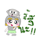 ^_^！！ My name is Fumina. Dog. ！（個別スタンプ：22）