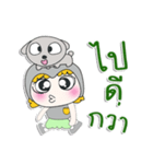 ^_^！！ My name is Fumina. Dog. ！（個別スタンプ：24）