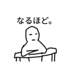 Other People（個別スタンプ：8）