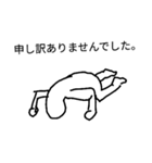 Other People（個別スタンプ：12）