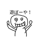 Other People（個別スタンプ：13）