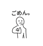 Other People（個別スタンプ：14）