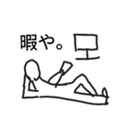 Other People（個別スタンプ：16）