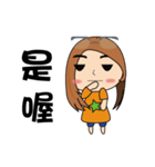 Glasses lady（個別スタンプ：11）