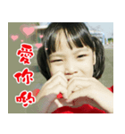 My lovely babys Chen＆Yen（個別スタンプ：1）