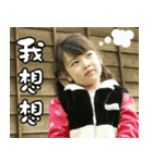 My lovely babys Chen＆Yen（個別スタンプ：7）
