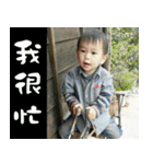 My lovely babys Chen＆Yen（個別スタンプ：8）