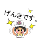 Sanako Yo.V11（個別スタンプ：11）