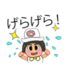 Sanako Yo.V11（個別スタンプ：18）