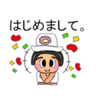 Sanako Yo.V11（個別スタンプ：20）