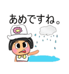 Sanako Yo.V11（個別スタンプ：25）